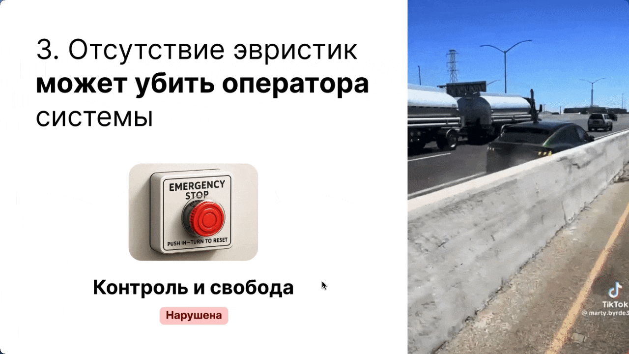 Реинкарнация эвристик Якоба Нильсена в интерфейсе разработчика —  жили, живы и будут жить - 41